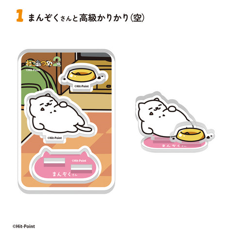 ねこあつめ2 2ピースアクリルスタンド